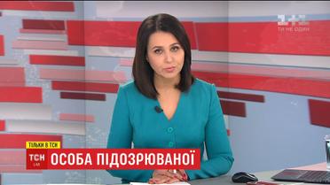 Випуск ТСН.19:30 за 1 листопада 2017 року (повна версія)