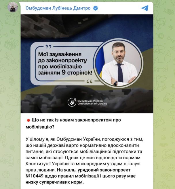 Скриншот