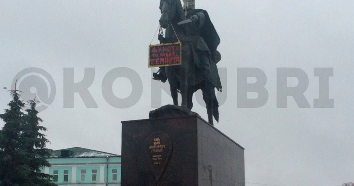 "Духота-то какая, темнота". В России неизвестные надели мешок на голову памятнику Грозному