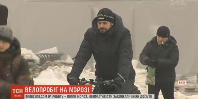 Киевляне, несмотря на лютый мороз, поддержали международную акцию "Велосипедом на работу"