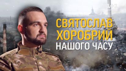Война Храброго: история бойца, путь которого начался еще на Майдане Независимости
