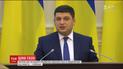 Відмова від російського газу – це значне досягнення 2017 року, - прем'єр Гройсман