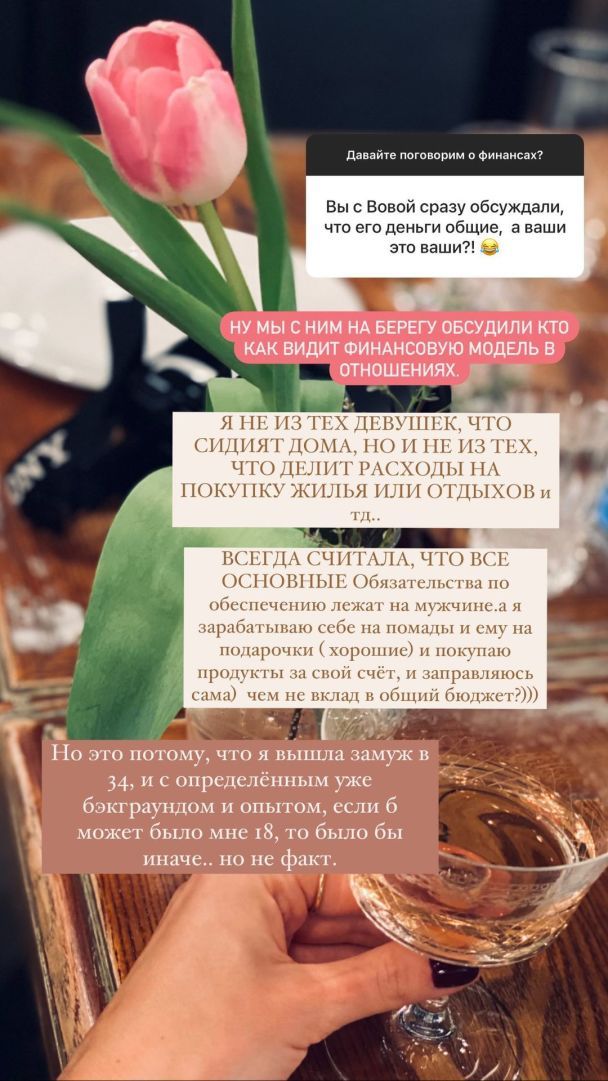  / © instagram.com/kristygor