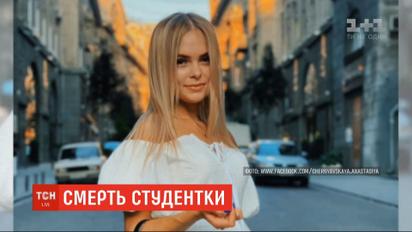 С многочисленными ножевыми ранениями нашли тело 18-летней студентки в столице
