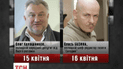 На этой неделе убили Калашникова и Бузину