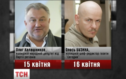 Кому выгодны громкие убийства Калашникова и Бузины и кого могут "зачистить" следующим