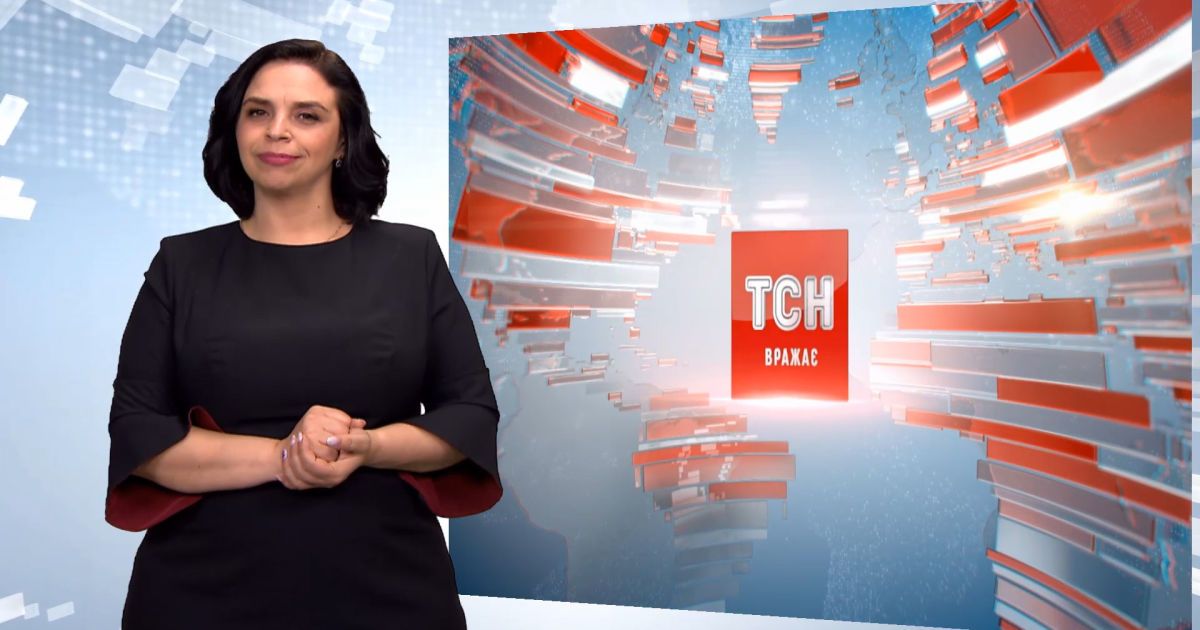 Выпуск ТСН.19:30 за 26 июня 2020 года (полная версия на жестовом языке)