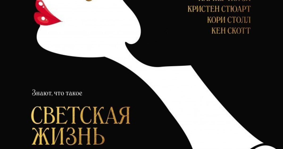 Итоги года 2016: топ-10 лучших фильмов