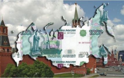 Реальные доходы россиян сильно "просядут" и уйдут в минуса. Прогноз Минэкономразвития РФ