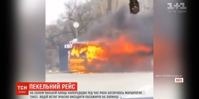 На Солом’янській площі в Києві просто під час руху спалахнула маршрутка