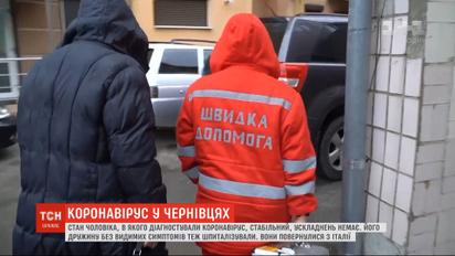ТСН з’ясовувала, в якому стані інфікований коронавірусом українець