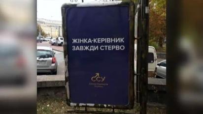 Жінки проти чоловіків: психолог порадила, як боротися із секзизмом