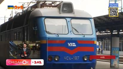 Залізниця України запускає новий потяг "Стефанія Експрес"