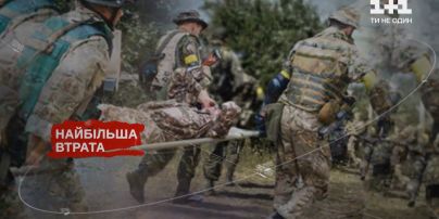Кривава сторінка сучасної історії: 29 серпня Україна згадує Іловайську трагедію