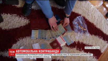 Правоохоронці на кордоні спіймали контрабандистів авто з іноземною реєстрацією