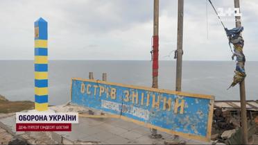 Съемочная группа ТСН попала под бомбовый удар на острове Змеиный