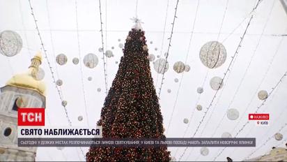 В городах Украины готовятся засветить новогодние елки