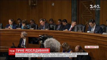 Майкл Флінн готовий розповісти ФБР та конгресу про вплив Росії на вибори в США