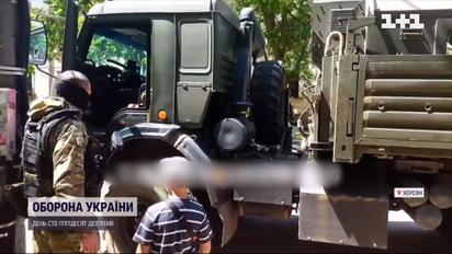 СБУ ідентифікувала зрадників, які готували псевдореферендум на Херсонщині