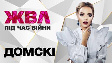 Аріна Домскі зізналася, що має донечку Василину, якій уже рік та два місяці