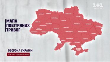 Ракетная атака! В Винницкой, Николаевской и Одесской областях Взрывы