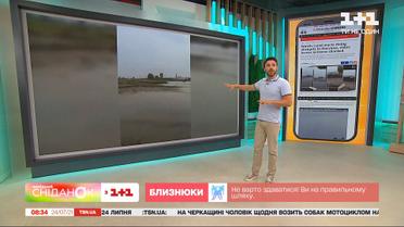 В Індії зафіксували унікальне природне явище