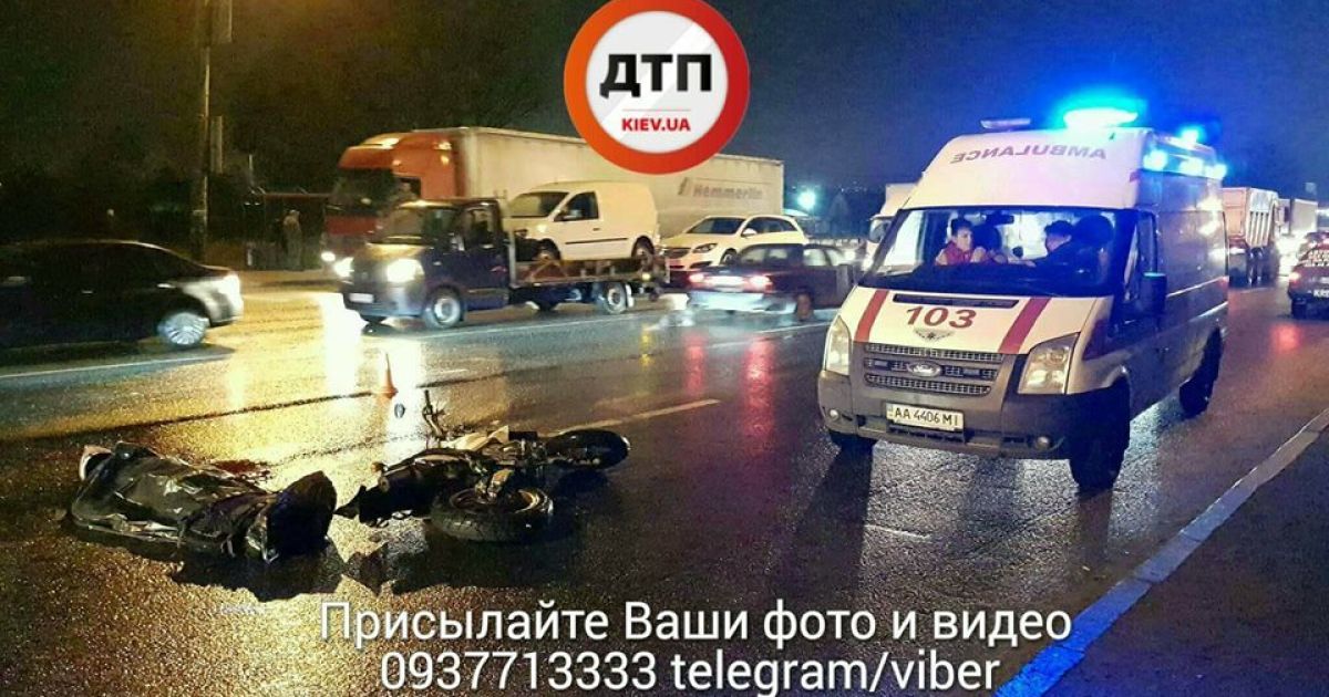 ДТП з мотоциклом у Києві_3 / © dtp.kiev.ua