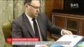Суд может пересмотреть меру пресечения для Каськива