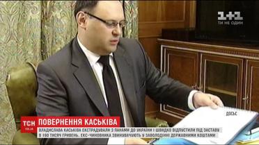 Суд може переглянути запобіжний захід для Каськіва