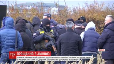 Аміну Окуєву поховали поруч з могилою її командира Іси Мунаєва