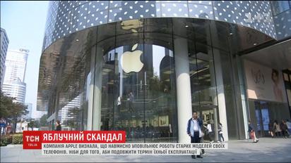 В Калифорнии зарегистрирован первый иск на компанию Apple