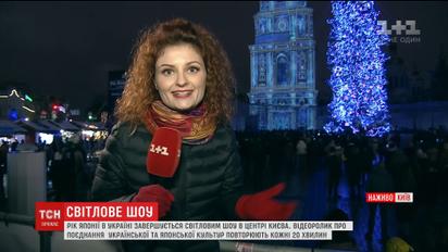 На Софийской площади демонстрируют световое шоу, где объединили украинскую и восточную культуру