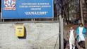МОЗ оголосило повторний конкурс на посаду очільника "Охматдиту"