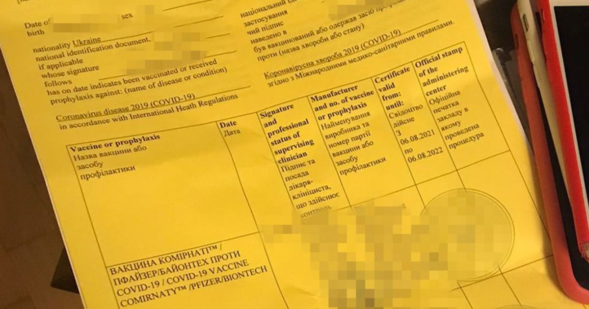 Фальшиві довідки_3 / © Служба безопасности Украины