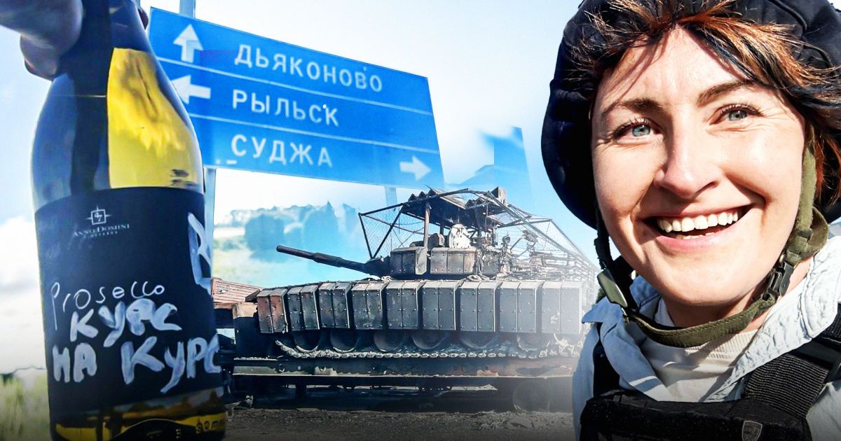 Наталія Нагорна побувала в Суджі
