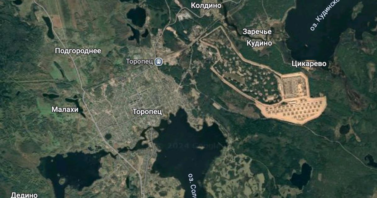 Хлопок в городе Торопец Тверской области России. Фото из открытых источников