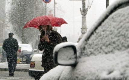 Сильные дожди и мокрый снег. Синоптики объявили по Украине штормовое предупреждение