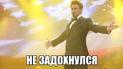 Соцсети взорвались шутками