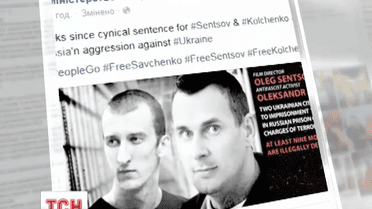 МЗС України розпочало онлайн-акцію на підтримку звільнення українських полонених