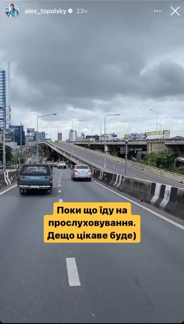 Алекс Топольський у Таїланді / © instagram.com/alex_topolsky