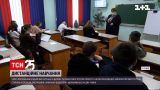 МОН рекомендует школам снова перейти на дистанционку | Новости Украины