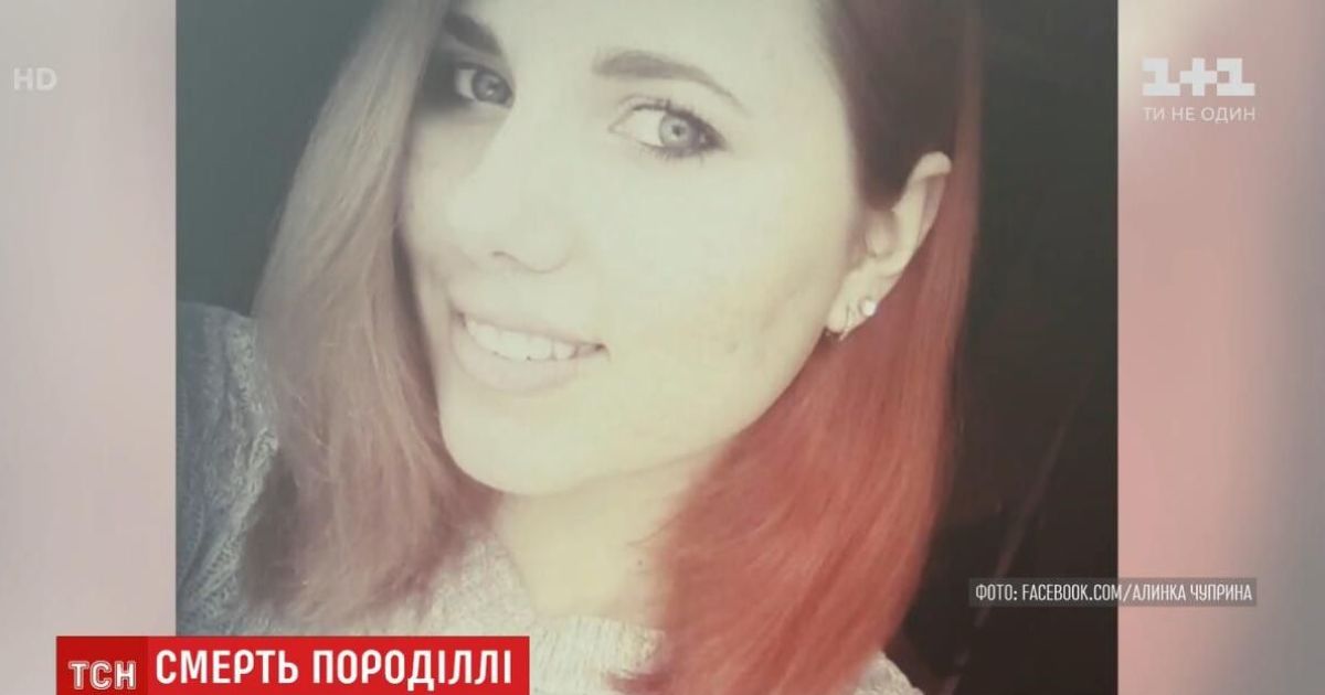 У Чернігівській області померла породілля. Родичі певні, що введені ліки спровокували анафілактичний шок