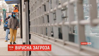 США вибилися в лідери за кількістю випадків зараження коронавірусом