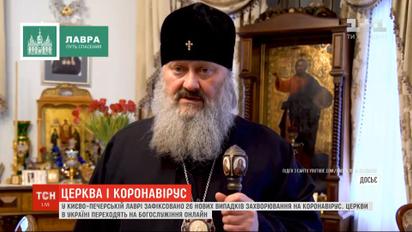 26 нових випадків: Києво-Печерська Лавра стала епіцентром спалаху коронавірусу в столиці