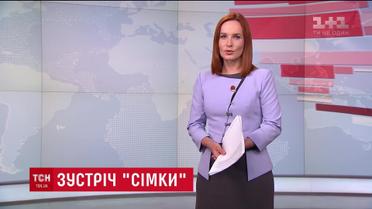 Випуск ТСН.Ніч за 25 травня 2017 року (повна версія)