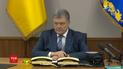 СБУ и Генпрокуратура могут открыть уголовное производство по решению относительно "Приватбанка"