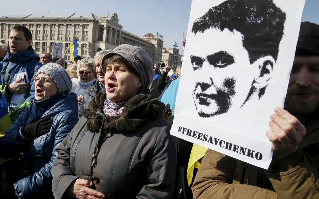 Акция в поддержку Надежды Савченко в Киеве / © Reuters