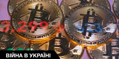 Крах биткоина: как война хоронит рынок криптовалют