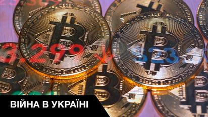 Крах биткоина: как война хоронит рынок криптовалют