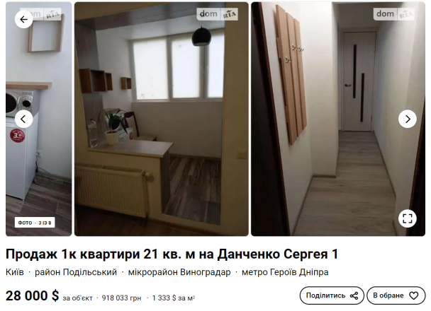 dom.ria.com